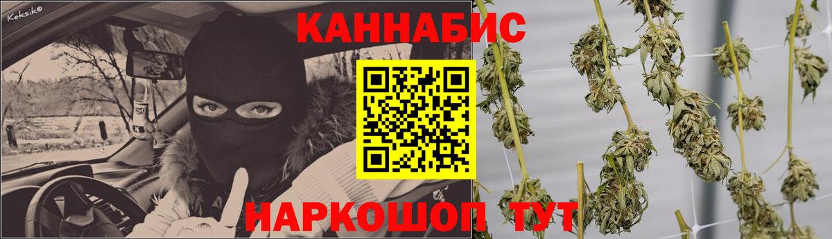 Марихуана Bruce Banner Одинцово