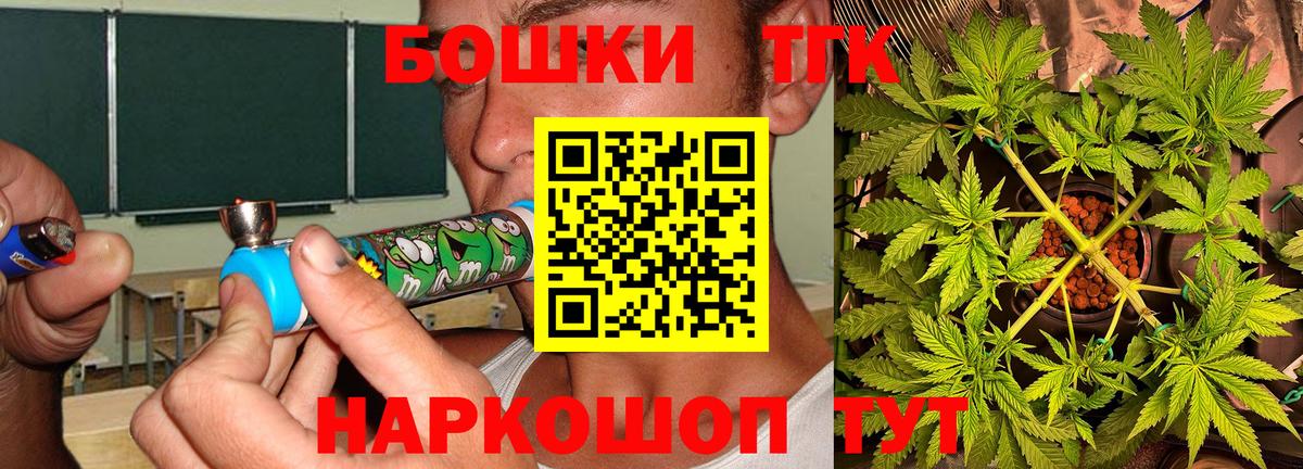 Бошки Шишки тримм  МАРИХУАНА конопля  Вход с VPN  Конопля LSD WEED  Одинцово 